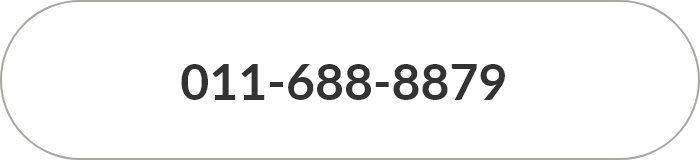 011-688-8879